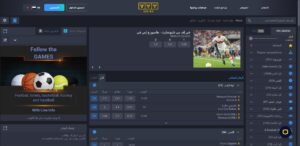 YYY Sport: شرح المراهنات ومراجعة YYY Casino
