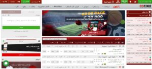 888Starz عربي: المراهنات، الموقع الرسمي والمراجعة
