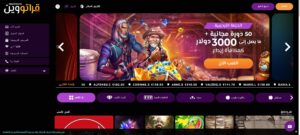 مراجعة GratoWin Casino: البونص، السحب والترخيص