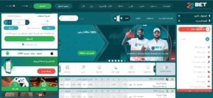 مراجعة 22Bet: كازينو، تسجيل سريع ومراهنات