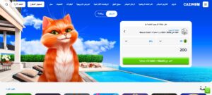 مراجعة Cazimbo: الكازينو، البونص والمراهنات