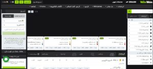 مراجعة WinWin.bet: موقع Win Win للمراهنات والتطبيق