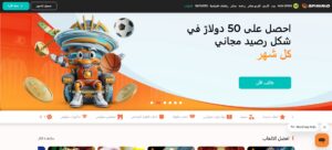 مراجعة Spininio: البونص، السحب والمراهنات