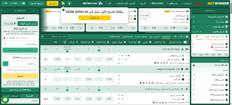 Betwinner live betting
